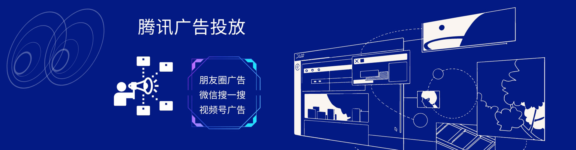 清流竞价代运营