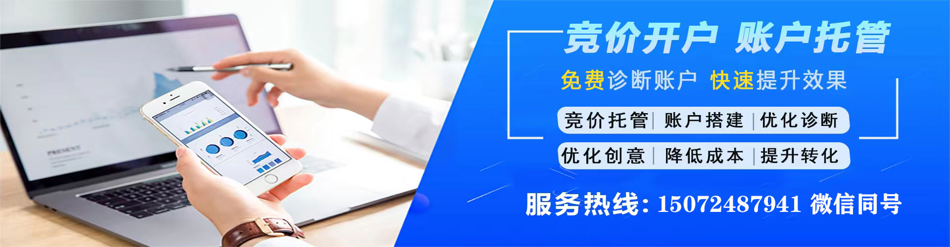 清流竞价端口开户